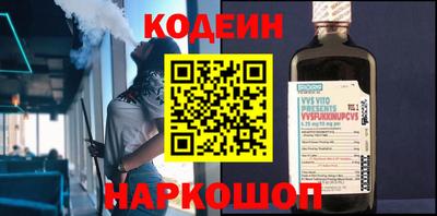 кристаллы Волжский
