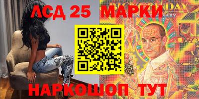 гашишное масло Волгодонск