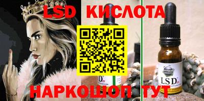 соль ск Бугуруслан