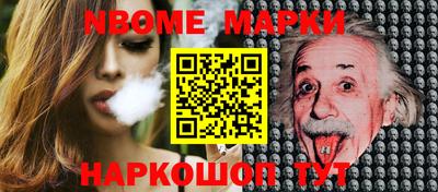 кристаллы Волжский