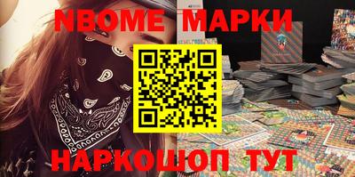 гашишное масло Волгодонск