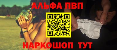 гидра Волжск