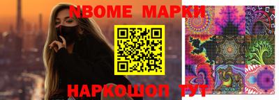 прущие грибы Абинск