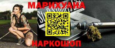 гашишное масло Волгодонск