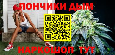 а пвп мука Будённовск