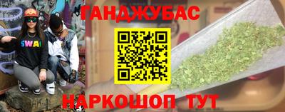 гидра Волжск