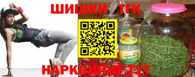 кристаллы Волжский