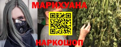 кристаллы Волжский