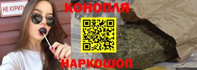 соль ск Бугуруслан