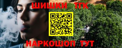 соль ск Бугуруслан