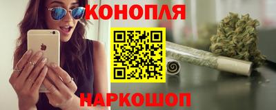 гашишное масло Волгодонск