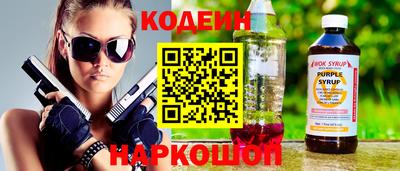 гашишное масло Волгодонск