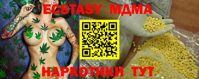 кристаллы Волжский