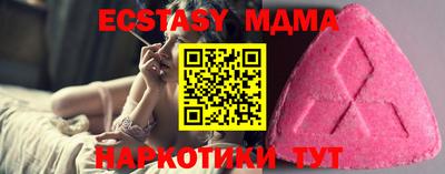 кристаллы Волжский