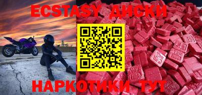 гашишное масло Волгодонск