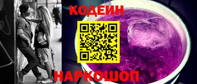 гашишное масло Волгодонск