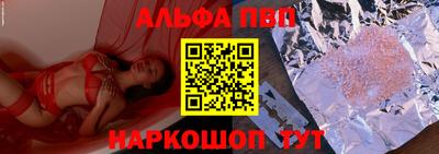 гидра Волжск