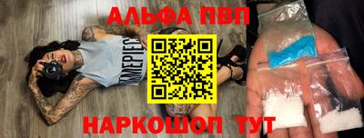 гашишное масло Волгодонск