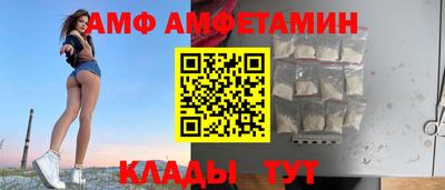 метамфетамин Абакан