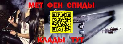 гашишное масло Волгодонск