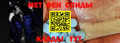 гашишное масло Волгодонск