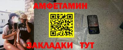 кристаллы Волжский