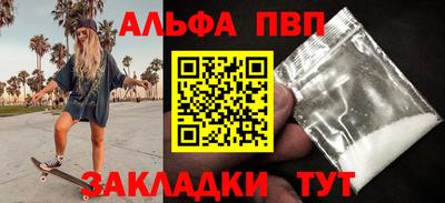 а пвп мука Будённовск