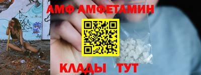 гашишное масло Волгодонск