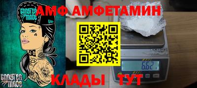 гашишное масло Волгодонск
