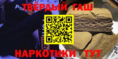 кристаллы Волжский