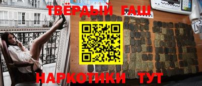 кристаллы Волжский