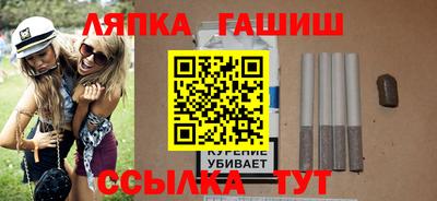 спайс Гагарин