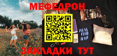 гашишное масло Волгодонск