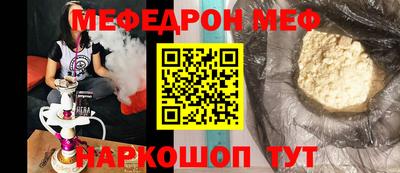 гидра Волжск