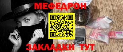 гашишное масло Волгодонск
