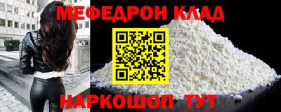кристаллы Волжский