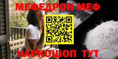 соль ск Бугуруслан