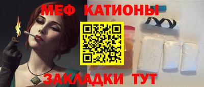 кристаллы Волжский