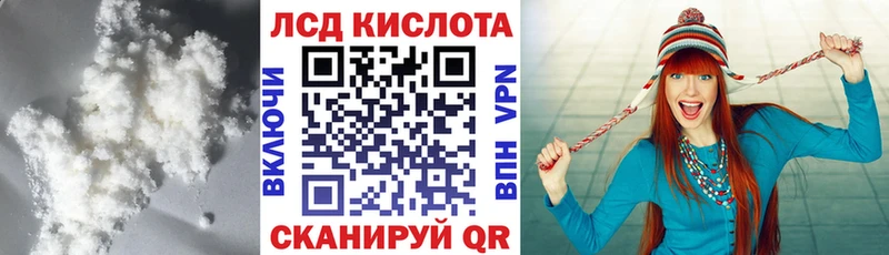 Лсд 25 экстази ecstasy Воскресенск