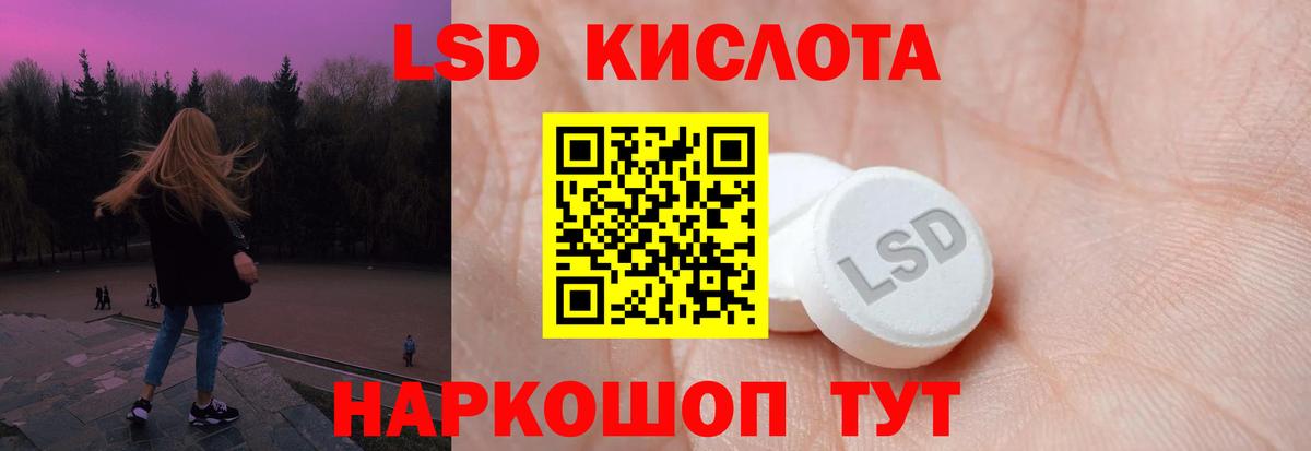 LSD-25 экстази  Воскресенск  LSD-25 экстази ecstasy  Лсд 25 экстази ecstasy 