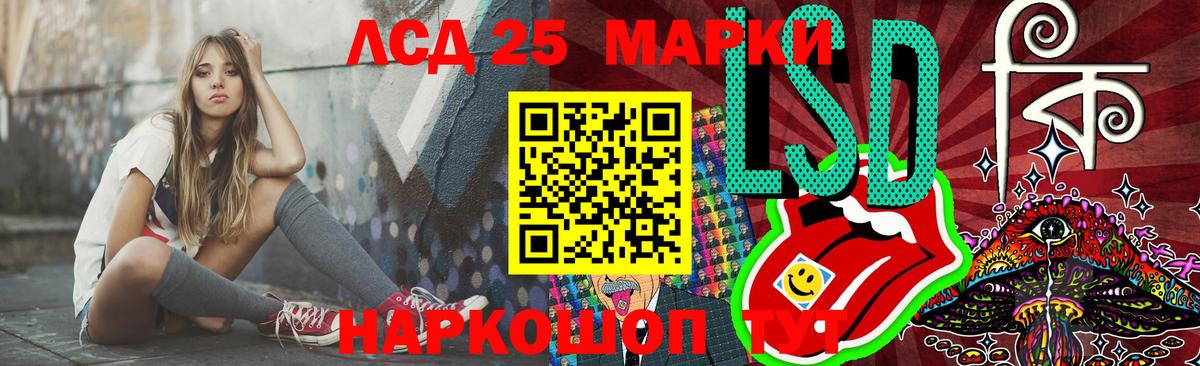 Воскресенск  Лсд 25 экстази  ЛСД экстази ecstasy  Вход с VPN  LSD-25 экстази ecstasy 