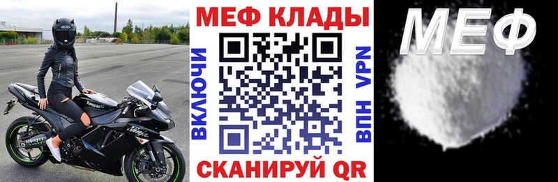 МЯУ-МЯУ 4 MMC  что такое наркотик  Воскресенск 