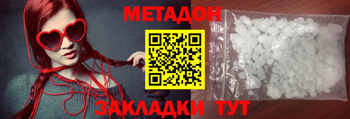 ЭКСТАЗИ Воскресенск