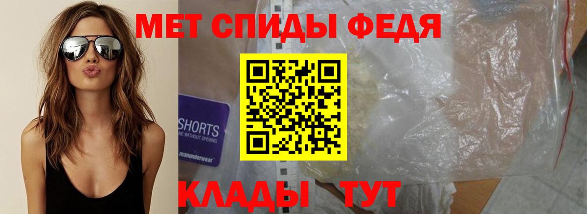 Метамфетамин Декстрометамфетамин 99.9% Воскресенск