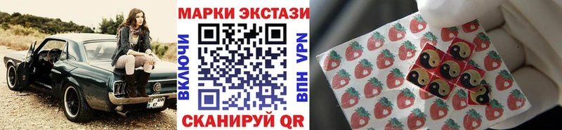 Марки NBOMe 1500мкг Воскресенск