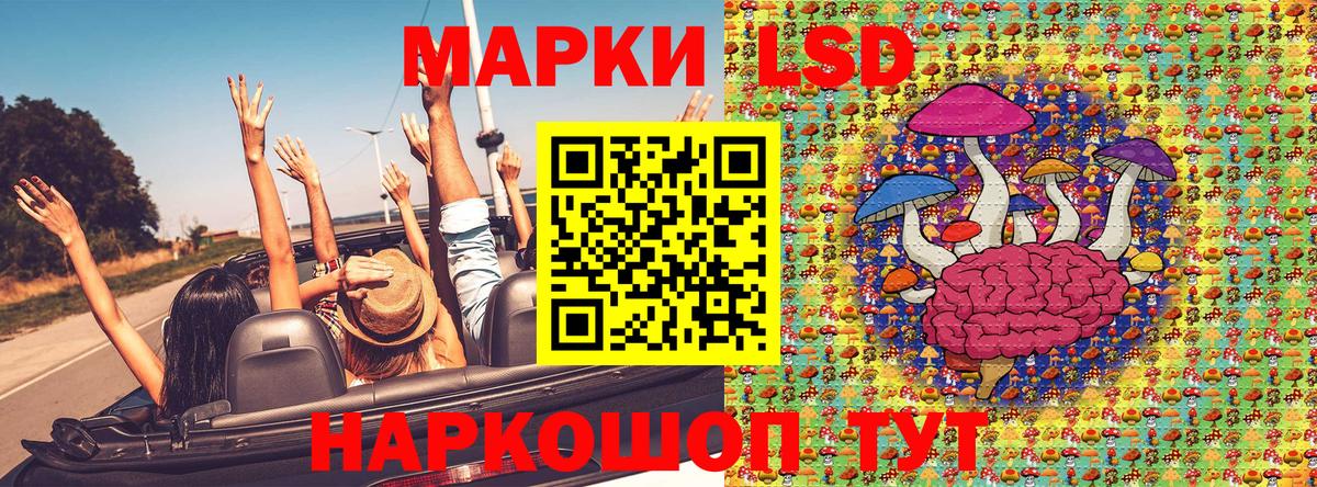 Марки 25I-NBOMe 1,5мг  Вход с VPN  Воскресенск 