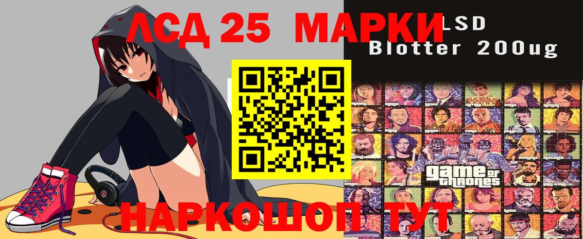 Наркотические марки 1500мкг  купить наркотики сайты  Воскресенск 