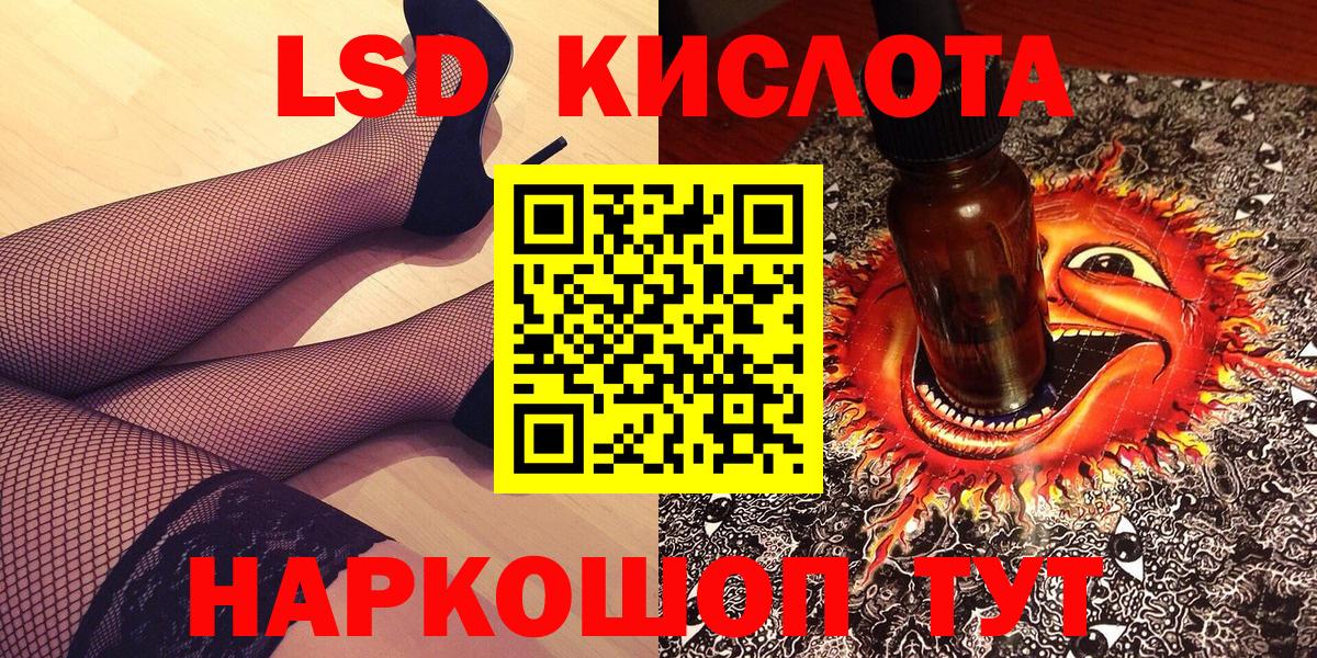 Наркотические марки 1,8мг Воскресенск
