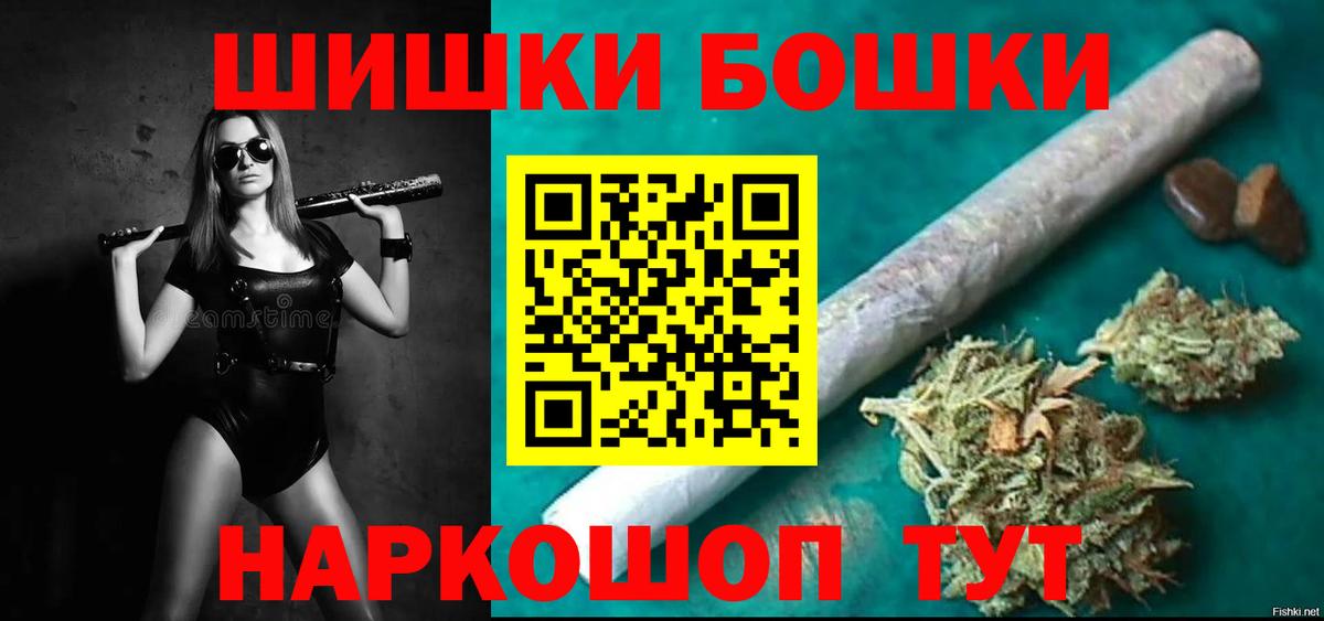 Cocaine  Гашиш  Воскресенск  Мефедрон   Конопля  Вход с VPN 