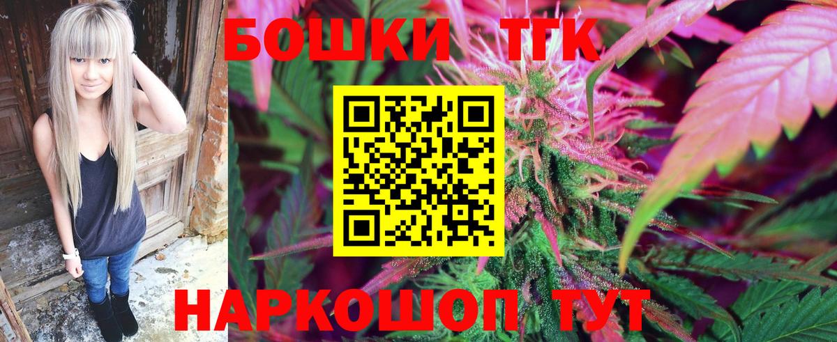 Бошки Шишки тримм  Конопля индика  Воскресенск  Каннабис сатива  Вход с VPN  МАРИХУАНА сатива 